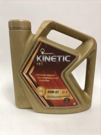 РОСНЕФТЬ Kinetic МТ 80/85 GL-4 мин. 4л