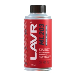 РАСКОКСОВКА NOVATOR