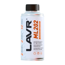 РАСКОКСОВКА ДВИГ. 0.185 мл