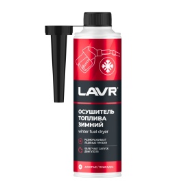 ПРИСАДКА ОСУШИТЕЛЬ ТОПЛИВА ЗИМНИЙ LAVR 310мл