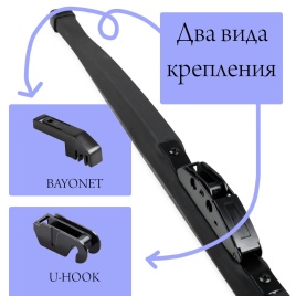 ЩЕТКА ДВОРНИКОВ SKYWAY зима стандарт 500 