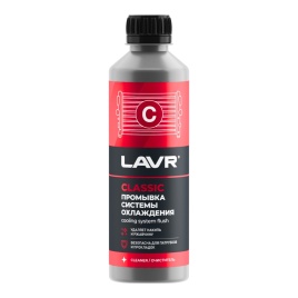 ПРОМЫВКА РАДИАТОРА LAVR 0.45л