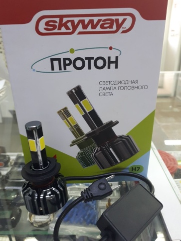 ЛАМПА Н-7 светодиодная SW ПРОТОН 25W (гарантия 90дн.) фото 1