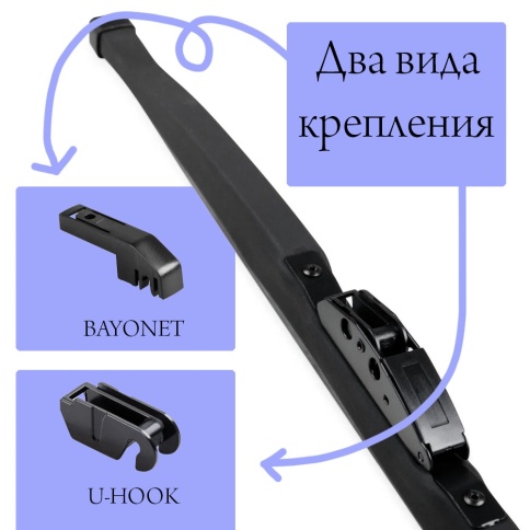 ЩЕТКА ДВОРНИКОВ SKYWAY зима стандарт 400  фото 2